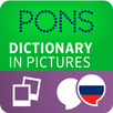 Picture Dictionary Russian APK