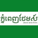 PP TIMES