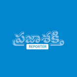 ”Prajasakti Reporter