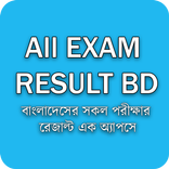 ”All Exam Result BD