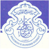 Jamaat Kuwait