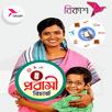Probashi Bkash Flexi APK