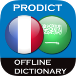 French - Arabic dictionary