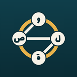 وصلة الكلمات: لعبة كلمات عربية