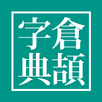 Cangjie Dictionary APK