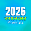 Bengali Calendar 2026, Panjika APK