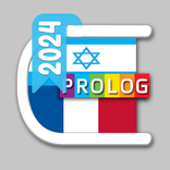 Hebrew-French Dictionary