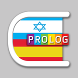 Hebrew-Spanish Dictionary