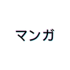 Manga US! APK