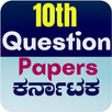 10th Question Papers APK