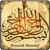 40 Durood Shareef APK