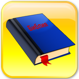 Христианская викторина Библии APK
