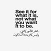 Positive Arabic Quotes APK