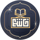 خاشع