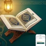 ختمة القرآن الكريم