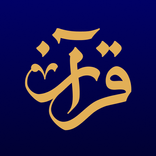 Quran for Android - Quran.com