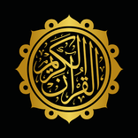 Quran (Recite & Listen)