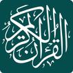 قران کریم با ترجمه فارسی و صوت icono