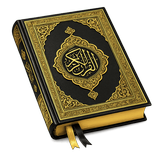 Quran Majeed – Offline Quran