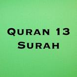 Quran 13 Surah