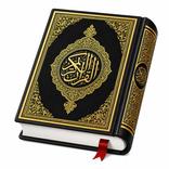 Al QURAN - Der Heilige Koran