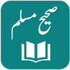 Sahih Muslim Shareef APK