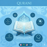 Qurani قرآني