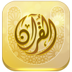 Quran University APK