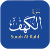 Surah Al-Kahf APK