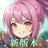 ”風與龍之歌