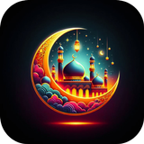 صور رمضان 2027 APK