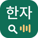 Cheongdok AI: Hanja Reader
