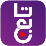 Tabie QMC - تابع