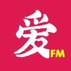 Ai FM Radio Online icon