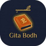 ”Gita Bodh