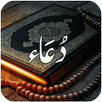 Dua in Quran and Islamic book APK