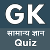 80000 GK Questions in Hindi APK