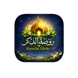 Rawdat Dhikr – روضة الذكر