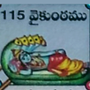 Snakes and Ladders India APK