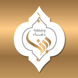 Prophets 40 Duas