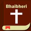 Shona Bible APK