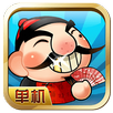 斗地主单机 APK