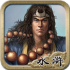 Water Margin APK