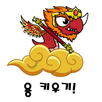 용 키우기 : 드래곤으로 환생하기 APK