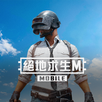 PUBG MOBILE：絕地求生M APK