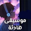 Relaxing music to sleep APK