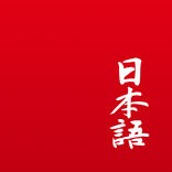 Japanese