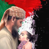 PALESTINE APK