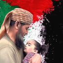 PALESTINE APK