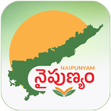 Naipunyam
